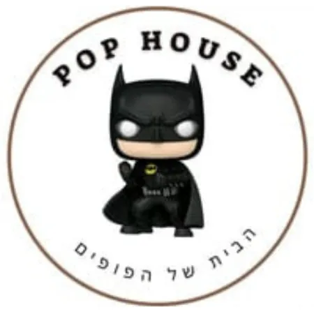 Pop house/בית הפופים