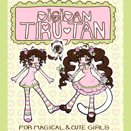 דיגי-דאן טירו-טאן