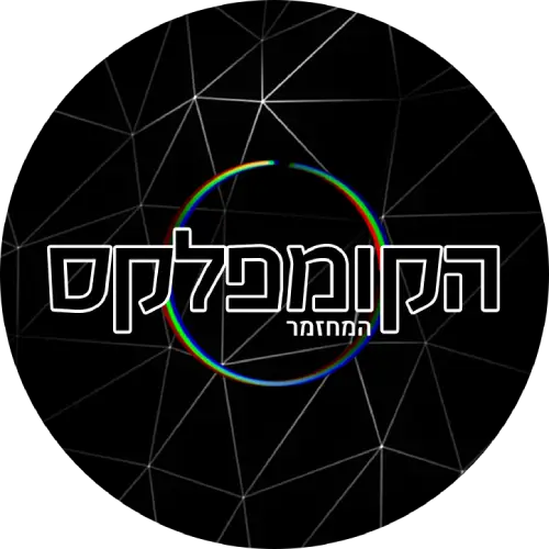 הקומפלקס - המחזמר